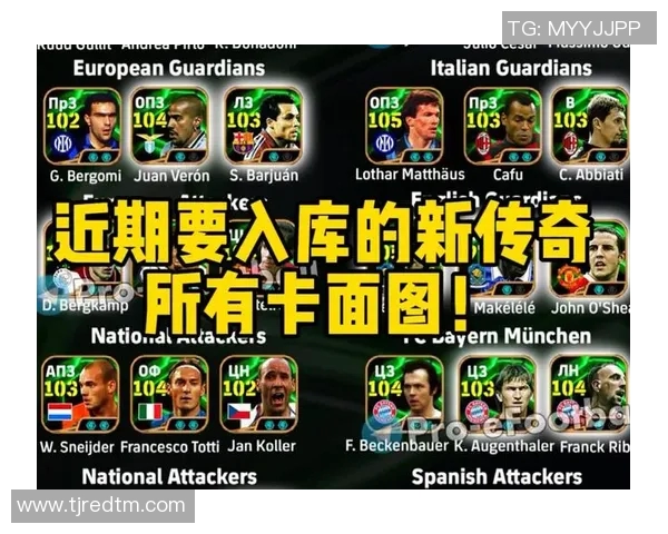 实况足球球星数据盘点与玩家讨论专区 实况足球球星数据盘点与玩家讨论专区