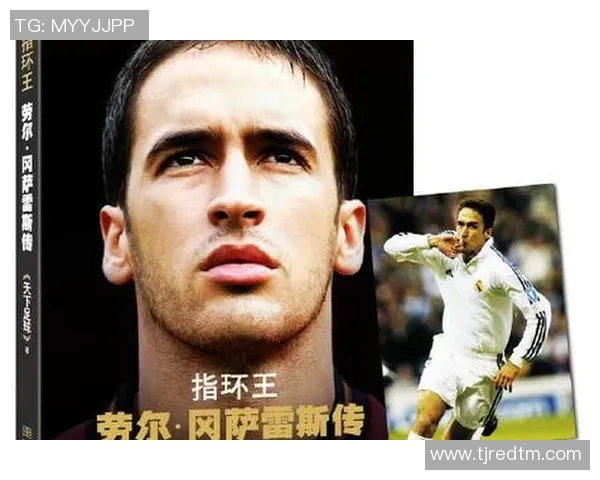 经典足球巨星劳尔手办:再现绿茵传奇瞬间,致敬不朽的足球英雄 经典足球巨星劳尔手办:再现绿茵传奇瞬间,致敬不朽的足球英雄