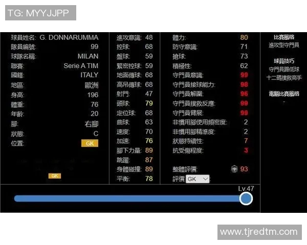 实况足球手游版球星推荐与培养指南助你轻松组建最强阵容 实况足球手游版球星推荐与培养指南助你轻松组建最强阵容