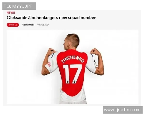 足球35号球衣背后的传奇人物解析与历史意义